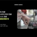 홍익대학교 정보대학원 이미지