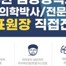 고덕이래치과의원 이미지