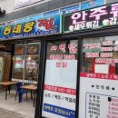 양주고읍4 이미지