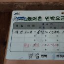 별감집민박 네이버블로그