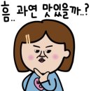 킹덕스푸드 이미지