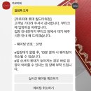 [공지] w04.웨딩밴드 투어 (ft. 잠실 에비뉴엘 주말 오픈런 후기)