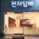 남경전자 이미지