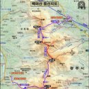 2026.2.28.토요일.경기 광주시 용인시 발리봉 산행 (512m) 이미지