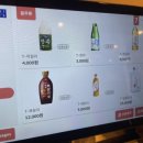 장수오향족발 이미지