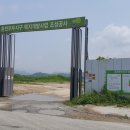 우두택지 이미지