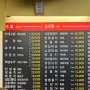 [서울/대림] 대림역 양꼬치 고민 중일 땐? 대림역 양갈비 맛집 향자네 화룡꼬치 솔직 후기 !