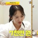 알파결혼정보 이미지