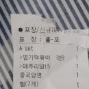 핫시즈너동대문엽기떡볶이 이미지