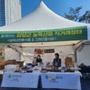 주식회사 직거래장터 이미지