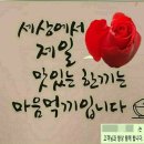 최부장 공인중개사사무소 이미지