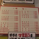 면당포 화양점 이미지