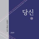 오태규 - 당신 11 이미지