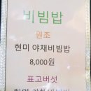 굿모닝분식 - 화성시 남양시장로 72 | 굿모닝분식