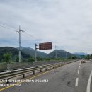 신진군교