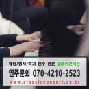 피아노호텔 이미지