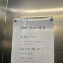 브라운도트 울산 삼산점 이미지