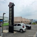 월팩토리 | [내돈내산] 바베큐팩토리 솔직 후기: 예약 꿀팁부터 매점 가격, 아이 놀이시설 총정리!