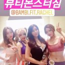 뷰티몬스터