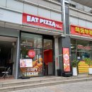 목동 맛집 피자먹다, 혼밥 점심 후기