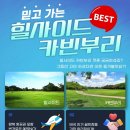 힐사이드 이미지