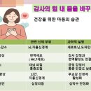 하나노인복지회관 이미지