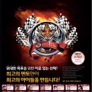 이동종합학원 이미지