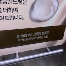 순금노래연습장 | 순금99.9% 골드링으로 바디와 페이스의 피로를 한번에 풀어주는 사운드바디 사운드스킨 성신여대점