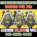 정선병원장례식장