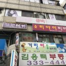 하동이용원 이미지