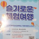 구름채 관광펜션 이미지