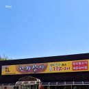 안동맛집 천하장사에서 토종닭 해신탕 제대로 먹고 온 후기 – 가족모임, 회식에 완전 추천!