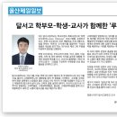달서고등학교 이미지