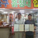 구포2동-2 이미지