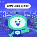 제일산업계기 이미지