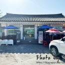 통일매점 이미지