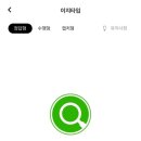 DY테크