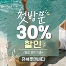 건강을 찾는 사람들 | 동탄 마사지샵 4번 다녀보니 결국 여기만 가게 됐어요｜남편이 먼저 찾는 내돈내산 후기