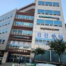 구로성심병원(본관) 이미지