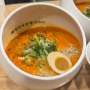 수원-1556 | 탄탄면공방 마라탄탄면 솔직후기 수원망포점