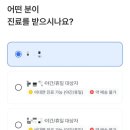 송한약국 이미지