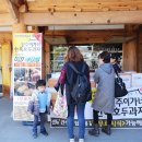 [전북 전주 먹방] 전주길거리 음식 이미지