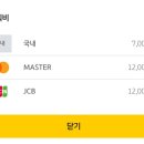 스피드메이트 부암점 | 스피드메이트 엔진오일 무료 교환 / SK러브유카드 / 부산엔진오일 추천