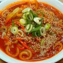 청개구리떡볶이
