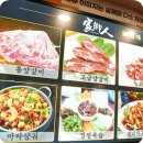 교대(2)역 이미지