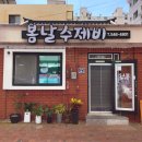 진해구 ⓒ-38 이미지