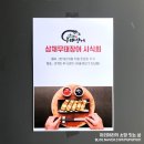 6~7월 아리아리의일상 / 삼채무태장어 / 흑당라떼...모임 / 성수동카페 / 취미 / 가족모임 / 티벳버섯...