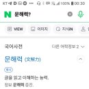 디지털문해 교육과정 이미지