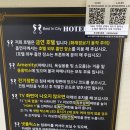 베스트인시티호텔 이미지
