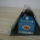 참치편의점